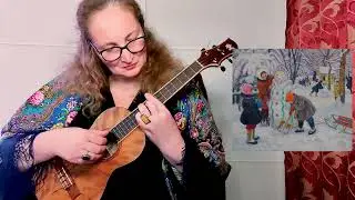 БЕЛЫЕ СНЕЖИНКИ| УКУЛЕЛЕ | ТАБЫ | НОТЫ | UKULELESSONS.RU