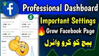 Facebook New Page Grow Kaise Kare | facebook professional dashboard important settings