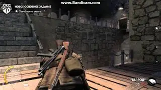 Прохождение Sniper Elite 3 часть 4: Форт Руфиджио