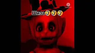 не slendytubbies а шизапузики🤣🤣