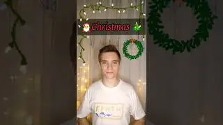 Переведи быстрее меня. Рождество 🎅🎄