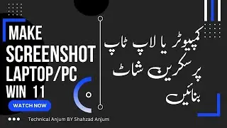 Make Screenshot on Any Laptop or PC | Windows 11