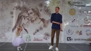 Артем Серёгин и  София Тихомирова в День семьи! Вместе веселее)))