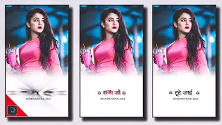 Bhojpuri Song Lyrics Video Editing In Alight Motion | Alightmotion | Lyrics Video Editing