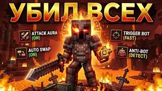 УБИЛ ВСЕХ ЗАРОБОТАЛ 1ККК | EXPENSIVE | FUNTIME