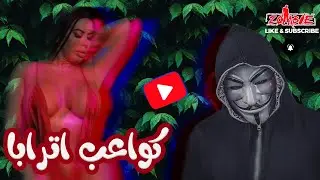 جنة الإسلام