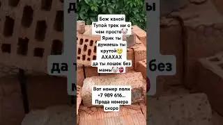 божее #music #beatbox #memes
