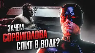 Странное 