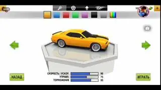 Конкурс гонки в игре трафик расинг(2часть)