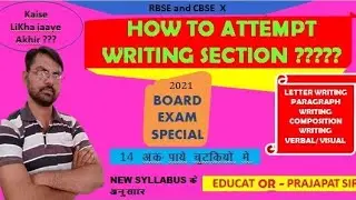 HOW TO ATTEMPT WRITING SECTION IN ENGLISH CLASS-10 RBSE & NCERT