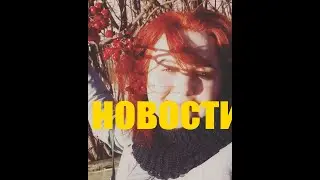 ВЛОГ 612 РОМАН С НАДЕЖДОЙ/ХОЧУ РЕБЁНКА/ВЕЧЕРНИЙ МУРМАНСК/СЕКОНД-ХЕНД