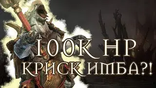 100000 ЗДОРОВЬЯ! ЩИТЫ СИЛОЙ 50 ТЫСЯЧ? КРИСК RAID SHADOW LEGENDS | RAID | RAIDSL | raid