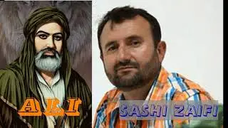 Саши Заифи - киссаи Хазрати Али (с)