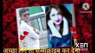 साजन बनैबै कहके पागल बना के गेल