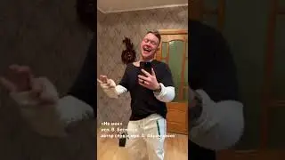 «НЕ МОЕ»