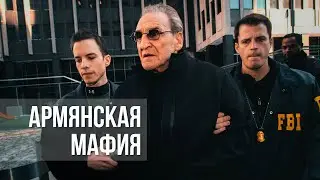 The Armenian Mafia in the United States: War on the Mexicans