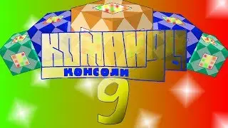 Команды /tp;/teleport в Майнкрафте [Команды #9]