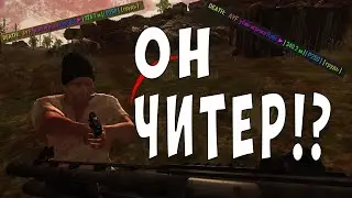 RUST LEGACY/ B&B PLAY / ОН ЧИТЕР?!