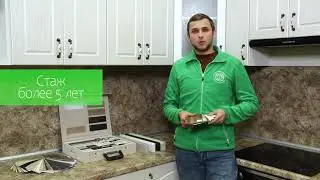 Александр Юлдашев - дизайнер Кухонной Фабрики Марта