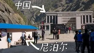 China-Nepal border