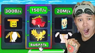 😱НАЧАЛ С НУЛЯ но Я СОЗДАЮ Брейнротов в Steal a Brainrot!