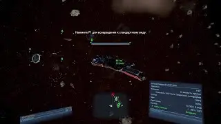 X4 Fondations. Выполняем миссии