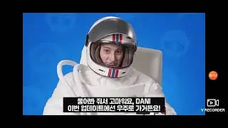 Что слив Бравл ток,я незнаю це точні дані🥺🤯🤯