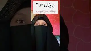#Pryshan ho #islamic short