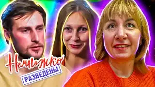 НЕМНОЖКО  РАЗВЕДЕНЫ ► ПОСТЕЛЬНЫЕ ИГРЫ