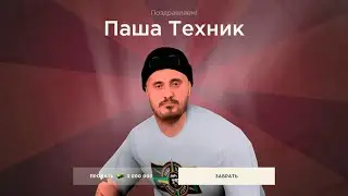 ПУТЬ БОМЖА #4 - ОТКРЫЛ БЕСПЛАТНЫЙ КЕЙС И ВЫБИЛ ЭТО! (RADMIR RP/HASSLE ONLINE)