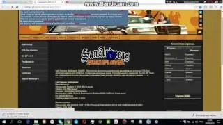 Как Скачать SAMP 0.3.7