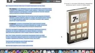 E mail маркетинг  Первый шаг Строим  большую базу подписчиков