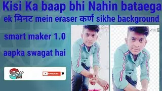Kinemaster Editing Remove.Bg Photo Background 2020