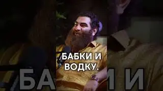 Пол жизни прошло, а в голове только одно. | АРСЕН МАРКАРЯН | 