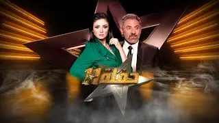حفلة 11 - مع سمر يسري - فتحي عبد الوهاب | الحلقة كاملة