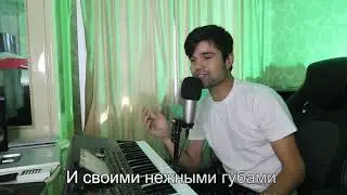 ПЕСНЯ  (ТЫ КАК СОЛНЦЕ)