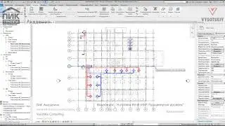 [Урок Revit MEP] Заключение
