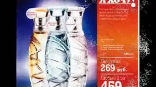 каталог Орифлейм 15 2012 смотреть онлайн