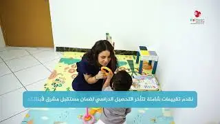 اكتشف مركز كيدز هارت، حيث الرعاية الصحية تتم بالتفاني في خدمة المرضى ✨