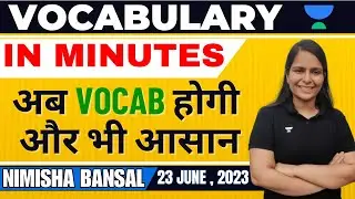 Vocabulary सीखें आज के The Hindu से | 23rd June , 2023 | Nimisha Bansal