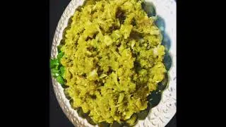 অসাধারণ স্বাদের কাঁকরোল ভর্তা রেসিপি ||#shorts
