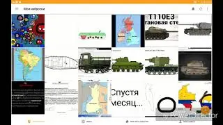 Мои танки:Sturer Emil.