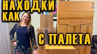 ЛУЧШАЯ РАСПАКОВКА ПОТЕРЯННЫХ ПОСЫЛОК НАХОДКИ КАК С ПАЛЕТА