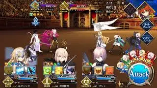 Arjuna Karna Duo Exhibition Quest (NEW) - Nero Fest 2017 (FGO)