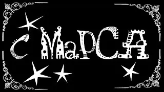 Почти Володя прилетел с Марса
