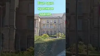 Красивое здание #путешествие #нормандия #красивыеместа #туризм
