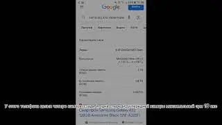 ОБЗОР ТЕЛЕФОНА Samsung Galaxy A23 С 4 КАМЕРАМИ!