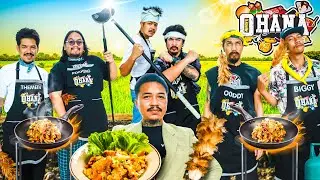 ครัวไรอ่ะ! EP.195 : ก๋วยเตี๋ยวคั่วไกล