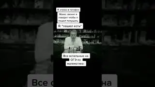 мем #рекомендации