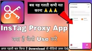 Ins Tag Proxy Simple And Fast || Instag Proxy App Kaise Use Kare || How To Use Instag Proxy App